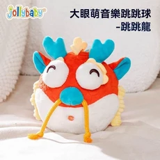 Jollybaby 大眼萌音樂跳跳球 - 跳跳龍, 紅色, 1個