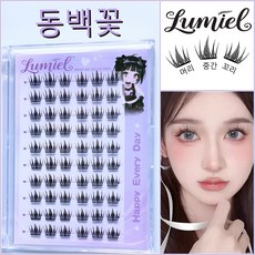 끈적임 없는 동백꽃 9-13.5mm 인조 속눈썹 여자 내추럴 리얼 속눈썹 접착제 필요 없음 60pcs, 1개, 612025090001