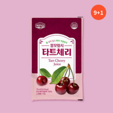 이루우리 타트체리즙 건강즙 명절선물세트 70ml x 30포 9+1, 2.1L