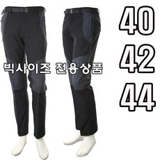 빅사이즈 봄가을 남자 작업복 바지 등산 작업바지 아웃도어 등산복 하의 남성 스판 무지 트레이닝 골프바지 P-스페셜(튼튼스판)