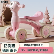 DFMEI 兒童平衡車1-3歲小孩無腳踏溜溜車滑步車嬰兒學步四輪寶寶滑行車, 1個, 小怪獸粉(無燈光音樂):參考詳情
