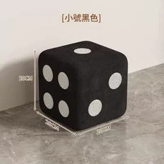 骰子凳 白色小號 換鞋凳, 黑色凳套小號, 1個