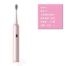 DFMEI 掃振電動牙刷電動牙刷成人款磁懸浮電動無線工廠超聲波, 1個, 如圖, v82無線座充粉