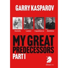 (英文圖書)My Great Predecessors 1: Steinitz Lasker Capablanca & Alekhine 平裝版, Popular Chess, 英文