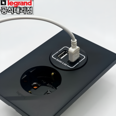 르그랑 USB포트 + C타입 매입 1구콘센트 블랙