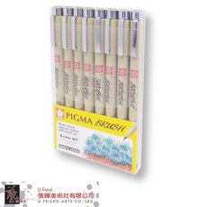 SAKURA PIGMA BRUSH 軟毛彩繪筆組 (8色), 1個