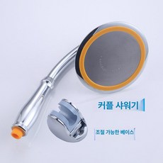 고수압 절수형 호스 세트 와이드 청소건 베란다용 헤드, 6인치 + 조절식 받침대, 1개
