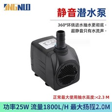 增壓泵 歐規靜音 水循環水泵 大流量 多功能 噴泉潛水泵 太陽能小型泵, 1個, JN,388(歐規/國標)