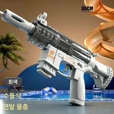 큐피트화살 비누방울 물총, 11. 회색  m4a1 수동 연속 소총