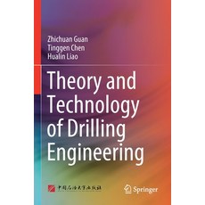 (영문도서) Theory and Technology of Drilling Engineering Paperback, Springer, English, 9789811593291