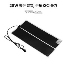 파충류 히터 거북이 항온 사육장 필름히터 도마뱀, 항온 28W