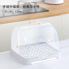 杯架收納盒 防塵瀝水置物家用, 小號白灰+提手, 1個