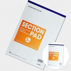 오보상점 방안지 섹션패드 A4 5mm 약27매