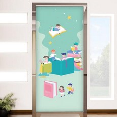 아트박스/꾸밈 pr297-도서관에서_현관문시트지