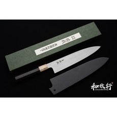 和欣行 現貨 佑成 粉末鋼 SG2 三合鋼 和牛刀 黑檀白牛角柄, 240MM 黑檀白牛角柄, 1個