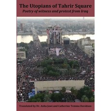 (영문도서) The Utopians of Tahrir Square Paperback, Palewell Press, English, 9781911587583