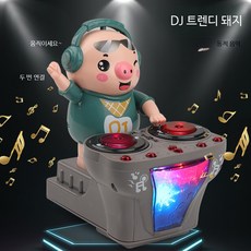 DJ돼지 틱톡 춤추는 DJ 디제이 디제잉 피그 돼지 인싸템, 1개, DJ 디스크 돼지 트렌디 노래 배터리형: 3배터리+드라