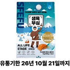 스페푸 강아지생육부심가수분해수제소프트사료 5p, 연어, 1kg, 1개