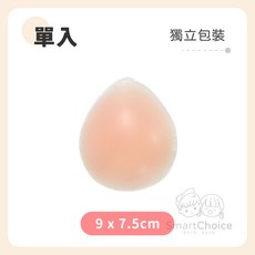 SmartChoice 超薄隱形無痕私密處保護貼 防水防走光 矽膠水滴狀 9x7.5cm 單入, 1個, 私密處保護貼（單入）