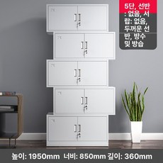 철제 사무실 수납장 사무용 보관함 개인 락커 서류 파일, 1.34mm, 분리형 5구획 캐비닛