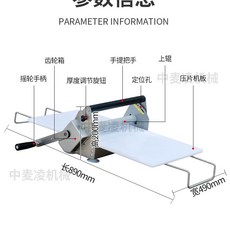 니더 도우 기구 시터기 롤러 제빵 반죽 제과 파이 시터, U01KT3S28EMXA07CESAH2VG4TE-003, C. 레드
