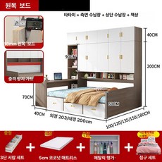 포시즌스토어 책장침대 책장형침대 수납력이좋은 원목, 내장 오크 D