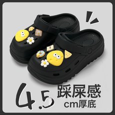 DFMEI 孕婦洞洞鞋女款新款防滑厚底沙灘涼鞋軟底洞洞鞋女士夏季外穿, 黑色(土豆):40-41, 1個