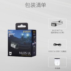 NITECORE NU25 MCT 輕量多色溫頭燈 400流明 132米 透氣頭帶 登山 單攻 百岳 升級款, 1個, NU25 MCT UL 彈力繩