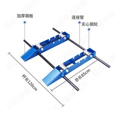 台灣熱賣 小型放線架槽鋼式電纜放線架滾動槽便攜式放線盤可調節滑軌3T5T, 1個, 一至三噸軌道式放線架