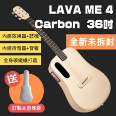 LAVA ME 4 Carbon 36吋金色碳纖維吉他，內建效果器，24H現貨速發，民謠吉他首選, 1個
