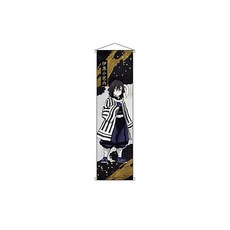 Kimetsu no Yaiba 귀멸의 칼날 미니 태피스트리 이구로 오바나이