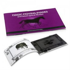 무아레필름 그림북(32종)- 움직이는 그림