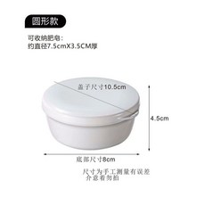 日式帶蓋瀝水香皂盒 旅行手工密封防水圓形皂盒, 1個, 3圓 家用便捷  底+蓋+瀝層 小三件套