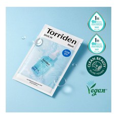 히알루 수분 보습 마스크 27ml, 1개입, 20개