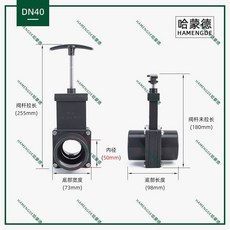 배관 논 개량물꼬 농수로 수문 관개 물 농업용 개량 물막이, B. DN40(내경50mm), 1개