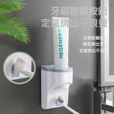 新品 一鍵電動擠牙膏器 洗漱用具 家庭 家用, 1個, 灰白色可調量款:1個