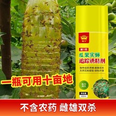 家用蚊蠅誘粘劑450ML 果蠅/實蠅/蚊子誘捕 菜園果園適用, 1個
