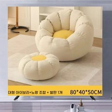 모어센스 팡쿠 인간대형쿠션 모델 낮잠 싱글 겨울 패브릭소파, H. Q 업그레이드 베이지 및 옐로우 단일 좌석 대형