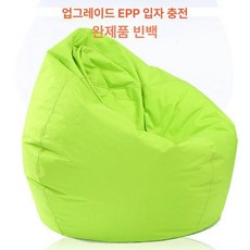 좌식소파 빈백 물방울 모찌 쇼파 대형, 100x120cm 특대형, 그린 (1등급 EPP 충전재)