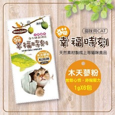 Macchiato 貓幸福時刻 木天蓼粉, 1個, 木天蓼果實粉(1g*6包)*1袋, 1g, 木天蓼