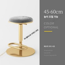 높은 화장대의자 패브릭 바의자 레스토랑 홈바, B형 무등받이 금색 회색