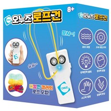오누즈 로프건 야외 완구, 혼합색상, 1개