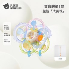 貝肽斯曼哈頓手抓球嬰兒玩具硅膠可咬牙膠寶寶3到6個月握磨0一1歲, 1個, 紫夢精靈 贈防丟鏈:1個