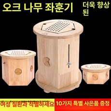 가정용 쑥뜸 엉덩이 소형 버킷+10종 선물세트 대나무 A, 중형 버킷+10종 선물세트 대나무