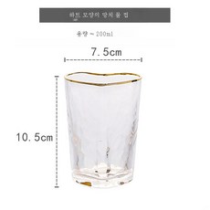 ins 일식 금테 해머 크리스탈 유리 복숭아 하트 과일 샐러드 그릇 물컵 제비집 달달함그릇을 감상하다, 하트모양의황금가장자리유리컵