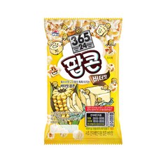 삼육오점이사 사조 전자레인지용 팝콘 버터맛 2개입, 70g, 1개