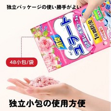 ゴラート 衣櫃防霉除臭包 48入 植物精油香氛袋, 1個, 日式香氛丸【玫瑰】, 玫瑰