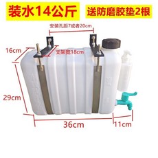 貨車用洗手箱 半掛車載儲水桶 帶水龍頭 卡車改裝配件, 新款28斤洗手壺1套+膠條 工程塑料