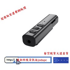 藍牙5.1領夾式插卡音源接收器 耳機有線變無線 喇叭車用音響, 1個, BTR100