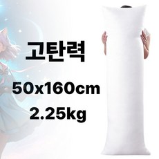 홈앤영 고탄력 다키마쿠라 베개 솜 2.25kg, 1개, 화이트